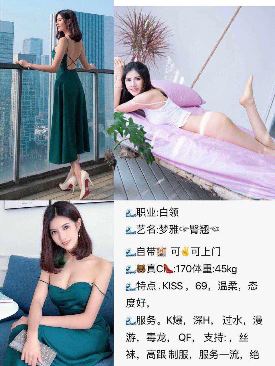 那一夜的艳情约会完整版